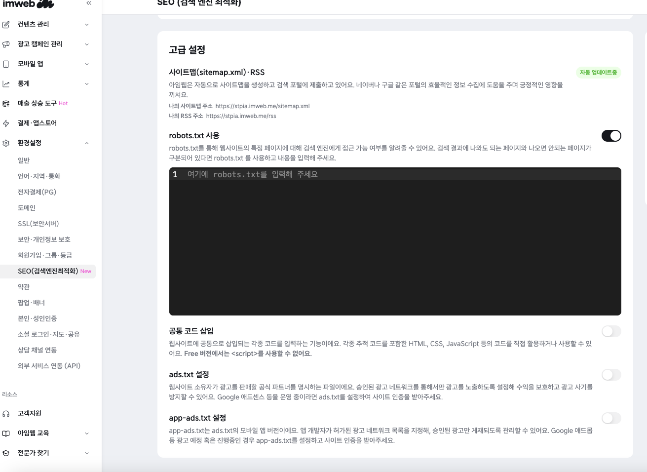 스파르타 즉문즉답